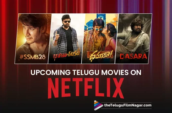 Upcoming Telugu Movies On Netflix Feat SSMB28 Dhamaka Bholaa Shankar And Others, SSMB28 Dhamaka Bholaa Shankar And Others, Upcoming Telugu Movies On Netflix Feat, Netflix Acquired 16 New Telugu Movies, 16 New Telugu Movies, Netflix has bought 16 Telugu films, Netflix Telugu Movies, Buddy, Virupaksha, VT12, UV Production No. 14, Karthikeya 8, 18 Pages, Bholaa Shankar, SLV Production No. 6, Dasara, Butta Bomma, PVT04, Tillu Square, SSMB28, Meter, Amigos, Dhamaka, Telugu Filmnagar, Telugu Film News 2023, Tollywood Movie Updates, Latest Tollywood Updates, Latest Telugu Movies News