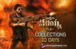 Waltair Veerayya Crossed 200 Crore Box Office Milestone In Just 10 Days,Waltair Veerayya Movie Enters 200 Crore Club,Waltair Veerayya Collected 200 Crore Worldwide,Telugu Filmnagar,Latest Telugu Movies News,Telugu Film News 2023,Tollywood Movie Updates,Latest Tollywood News,Waltair Veerayya,Waltair Veerayya Movie,Waltair Veerayya Telugu Movie,Waltair Veerayya Movie Updates,Waltair Veerayya Telugu Movie Latest News,Chiranjeevi,Shruti Haasan,Ravi Teja,Bobby,Waltair Veerayya Collections,Waltair Veerayya Movie Collections,Waltair Veerayya Telugu Movie Collections,Waltair Veerayya Areawise Collections,Waltair Veerayya Worldwide Collections,Waltair Veerayya Box Office Collections