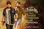 Waltair Veerayya Success Celebrations At Hanamkonda,Telugu Filmnagar,Latest Telugu Movie News,Telugu Film News 2023,Tollywood Movie Updates,Latest Teollywood News,Waltair Veerayya,Waltair Veerayya Movie,Waltair Veerayya Telugu Movie,Waltair Veerayya Movie Updates,Waltair Veerayya Telugu Movie Latest News,Waltair Veerayya Success Celebrations,Waltair Veerayya Movie Success Celebrations,Waltair Veerayya Telugu Movie Success Celebrations,Chiranjeevi,Shruti Haasan,Waltair Veerayya Success Celebrations Updates,Waltair Veerayya Success Celebrations Live Updates