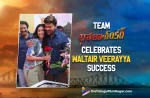Team Bholaa Shankar Celebrates The Success Of Waltair Veerayya, Success Of Waltair Veerayya, Team Bholaa Shankar Celebrates, Bholaa Shankar, Meher Ramesh, Tamannaah, Keerthy Suresh, Chiranjeevi, Chiranjeevis Waltair Veerayya Movie, Megastar Chiranjeevi, Chiranjeevi, Ravi Teja, Bobby Simha, Shruti Haasan, Vennela Kishore, K. S. Ravindra, Chiranjeevi Movies, Chiranjeevi Latest Movie, Chiranjeevi Upcoming Movie, Waltair Veerayya, Waltair Veerayya 2023, Waltair Veerayya Movie, Waltair Veerayya Update, Waltair Veerayya Latest News, Waltair Veerayya Telugu Movie, Waltair Veerayya Movie Live Updates, Waltair Veerayya Movie Latest News And Updates, Telugu Filmnagar, Telugu Film News 2023, Tollywood Movie Updates, Latest Tollywood Updates, Latest Telugu Movies News