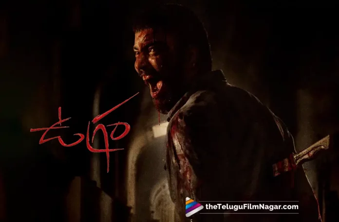 Ugram Allari Naresh Release Date,Ugram Allari Naresh Director,Ugram Movie Telugu,Ugram Movie Allari Naresh,Ugram Movie Director,Ugram Telugu Movie Release Date,Ugramm Telugu Full Movie,Ugramm Telugu Movie,Ugramm Telugu Movie Online,Vijay Kanakamedala Next Movie,Vijaya Kanakamedala,Vijay Kanakamedala Upcoming Movies,2023 Telugu Upcoming Movies,2023 Upcoming Movie Release Dates,2023 Upcoming Movies,Complete List of Upcoming Movies,Latest Telugu Movies,List Of Movies Releasing This Month,List of Telugu Upcoming Movies,List of Upcoming Movies, Movies Coming Soon,Movies Releasing This Month,Movies Releasing This Week, new movie releases this week,new telugu movies,New Upcoming Movies 2023,New Upcoming Movies 2023 Telugu, New Upcoming Telugu Movies,Telugu Comedy Movies,Telugu Crime Movies,Telugu Drama Movies,Telugu Films Upcoming,Telugu Horror Movies,Telugu movies,Telugu Thriller Movies,Telugu Upcoming,telugu upcoming movies,upcoming,upcoming movie releases,Upcoming Movies,Upcoming Movies 2023,Upcoming Movies 2023 Telugu,Upcoming Movies In Telugu,Upcoming Movies Release Dates,Upcoming Movies Telugu,Upcoming releases,Upcoming Telugu,Upcoming Telugu Films