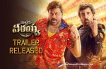 Waltair Veerayya Trailer Released: Chiranjeevi And Ravi Teja’s Film Looks To Be A Massive Action Entertainer,Ravi Teja,Ravi Teja Movies,Megastar Chiranjeevi,Waltair Veerayya Trailer Highlights,Waltair Veerayya Trailer Out Now,Telugu Filmnagar,Latest Telugu Movies News,Telugu Film News 2023,Tollywood Movie Updates,Latest Tollywood Updates,Waltair Veerayya,Waltair Veerayya Movie,Waltair Veerayya Telugu Movie,Waltair Veerayya Update,Waltair Veerayya Updates,Waltair Veerayya Movie Updates,Waltair Veerayya Movie Update,Waltair Veerayya Movie Latest Updates,Waltair Veerayya Movie Latest Update,Waltair Veerayya Latest Update,Waltair Veerayya Latest Updates,Waltair Veerayya Telugu Movie Latest Updates,Waltair Veerayya Movie News,Waltair Veerayya Telugu Movie Latest News,Waltair Veerayya Movie Latest News,Chiranjeevi Waltair Veerayya,Chiranjeevi Waltair Veerayya Movie,Chiranjeevi,Chiranjeevi Movies,Chiranjeevi New Movie,Chiranjeevi Latest Movie,Chiranjeevi Upcoming Movie,Chiranjeevi New Movie Trailer,Chiranjeevi Latest Movie Trailer,Waltair Veerayya Trailer,Waltair Veerayya Movie Trailer,Waltair Veerayya Telugu Movie Trailer,Waltair Veerayya Telugu Trailer,Latest 2023 Telugu Movie,2023 Telugu Trailers,2023 Latest Telugu Movie Trailer,Latest Telugu Movie Trailers 2023,2023 Latest Telugu Trailers,Latest Telugu Movies 2023,Telugu Filmnagar,New Telugu Movies 2023,Latest Movie Trailer,Waltair Veerayya Trailer Released,Waltair Veerayya Trailer Out,Chiranjeevi Waltair Veerayya Trailer,Ravindra Bobby,Bobby,Mythri Movie Makers,Shruti Haasan,Devi Sri Prasad,Waltair Veerayya Trailer Released