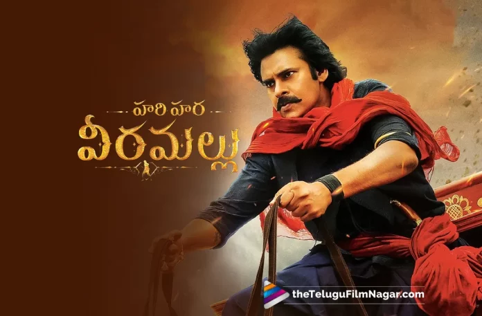 Pawan Kalyan Hari Hara Veera Mallu,Hari Hara Veera Mallu Trailer,Hari Hara Veera Mallu Story,Hari Hara Veera Mallu Reviews,Hari Hara Veera Mallu Release Date 2023,Hari Hara Veera Mallu Release Date 2022,Hari Hara Veera Mallu Release Date,Hari Hara Veera Mallu Full Movie,Hari Hara Veera Mallu Cast,Cast Of Hari Hara Veera Mallu,Hari Hara Veera Mallu Release Date,Pawan Kalyan 25 Movies List,Pawan Kalyan All Movies,Pawan Kalyan Movies,Pawan Kalyan Movies List And Collections,Pawan Kalyan Next Remake Movie,Pawan Kalyan Upcoming Movie Heroine,Pawan Kalyan Upcoming Movie Release Date,Pawan Kalyan Upcoming Movies Release Dates,2023 Telugu Upcoming Movies,2023 Upcoming Movie Release Dates,2023 Upcoming Movies,Complete List of Upcoming Movies,Latest Telugu Movies,List Of Movies Releasing This Month,List of Telugu Upcoming Movies,List of Upcoming Movies, Movies Coming Soon,Movies Releasing This Month,Movies Releasing This Week, new movie releases this week,new telugu movies,New Upcoming Movies 2023,New Upcoming Movies 2023 Telugu, New Upcoming Telugu Movies,Telugu Comedy Movies,Telugu Crime Movies,Telugu Drama Movies,Telugu Films Upcoming,Telugu Horror Movies,Telugu movies,Telugu Thriller Movies,Telugu Upcoming,telugu upcoming movies,upcoming,upcoming movie releases,Upcoming Movies,Upcoming Movies 2023,Upcoming Movies 2023 Telugu,Upcoming Movies In Telugu,Upcoming Movies Release Dates,Upcoming Movies Telugu,Upcoming releases,Upcoming Telugu,Upcoming Telugu Films