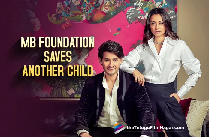 MB Foundation Saves Another Child. “Mahesh Babu Is A God,” Says SSMB28 Producer,MB Foundation Saves Another Child,Telugu Filmnagar,Telugu Movie News 2023,Telugu Film News,Tollywood Movie Updates,Latest Tollywood News,MB Foundation,Mahesh Babu,Super Star Mahesh Babu,Mahesh Babu Movies,Mahesh Babu New Movie,Mahesh Babu Latest Movie,Mahesh Babu Upcoming Movies,Mahesh Babu Latest News,Mahesh Babu Foundation,SSMB28,SSMB28 Movie,SSMB28 Telugu Movie,SSMB28 Movie Updates,SSMB28 Movie Latest News,Naga Vamsi,Producer Naga Vamsi,Naga Vamsi Latest News,Naga Vamsi About Mahesh Babu,Naga Vamsi On Mahesh Babu,Mahesh Babu Foundation Saves Another Child,Namrata Shirodkar,Mahesh Babu And Namrata Shirodkar,Naga Vamsi Tweet,Naga Vamsi Latest Tweet,Naga Vamsi New Tweet,Mahesh Babu Saved Another Children Heart,MB For Saving Hearts,MB For Saving Hearts Latest,Mahesh Babu Foundation Latest,Ghattamaneni Mahesh Babu