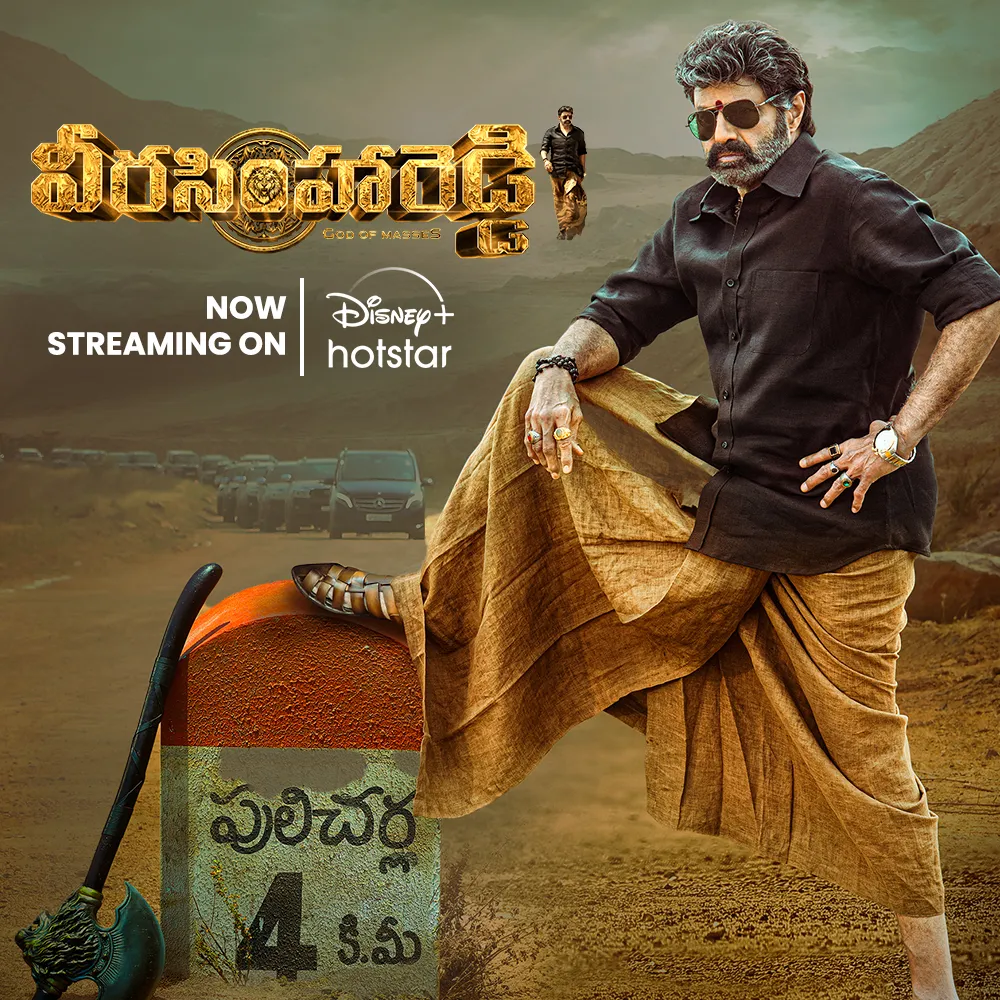 Veera Simha Reddy Telugu Full Movie,Veera Simha Reddy Telugu Full Movie Online,Veera Simha Reddy Telugu Full Movie,2023 Telugu Full Movies,2023 Telugu Movies Watch Online,Veera Simha Reddy,Veera Simha Reddy Full Movie,Veera Simha Reddy Movie,Veera Simha Reddy Telugu Full Movie,Veera Simha Reddy Telugu Full Movie On Hot Star,Veera Simha Reddy Telugu Movie,Latest Movies on Hot Star,Latest Telugu Movies,Latest Telugu Online Movies,New Telugu Films 2023,Telugu Filmnagar,Telugu Full Length Movies,Watch Online Telugu Movies,Veera Simha Reddy Telugu Full Movie on Hot Star,Latest Telugu Movies 2023,2023 Latest Telugu Movies,2023 Telugu Movies,Hot Star Movies 2023,Veera Simha Reddy Telugu Full Movie Details,Veera Simha Reddy Movie Trailer,2023 Latest Telugu Full Movies,Telugu Movies 2023,Full Length Movies,2023 Telugu Full Movie,Veera Simha Reddy 2023 Telugu Full Movie,Veera Simha Reddy 2023 Latest Telugu Movie,Veera Simha Reddy Full Movie Streaming on Hot Star,Veera Simha Reddy Telugu Full Movie Streaming on Hot Star,Gopichand Malineni,Nandamuri Balakrishna,Honey Rose,Duniya Vijay,Shruti Haasan,Varalaxmi Sarathkumar,S Thaman