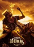 Waltair Veerayya Telugu Full Movie,Waltair Veerayya Telugu Full Movie,Waltair Veerayya Telugu Full Movie Online,Waltair Veerayya Telugu Full Movie,2023 Telugu Full Movies,2023 Telugu Movies Watch Online,Waltair Veerayya,Waltair Veerayya Full Movie,Waltair Veerayya Movie,Waltair Veerayya Telugu Full Movie,Waltair Veerayya Telugu Full Movie On Netflix,Waltair Veerayya Telugu Movie,Latest Movies on Netflix,Latest Telugu Movies,Latest Telugu Online Movies,New Telugu Films 2023,Telugu Filmnagar,Telugu Full Length Movies,Watch Online Telugu Movies,Waltair Veerayya Telugu Full Movie on Netflix,Latest Telugu Movies 2023,2023 Latest Telugu Movies,2023 Telugu Movies,Netflix Movies 2023,Waltair Veerayya Telugu Full Movie Details,Waltair Veerayya Movie Trailer,2023 Latest Telugu Full Movies,Telugu Movies 2023,Full Length Movies,2023 Telugu Full Movie,Waltair Veerayya 2023 Telugu Full Movie,Waltair Veerayya 2023 Latest Telugu Movie,Waltair Veerayya Full Movie Streaming on Netflix,Waltair Veerayya Telugu Full Movie Streaming on Netflix,Chiranjeevi, Ravi Teja, Prakash Raj, Shruthi Haasan, Bobby Simha,Bobby Kolli,Naveen Yerneni, Y. Ravi Shankar,Devi Sri Prasad