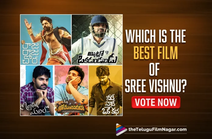 Mental Madhilo, Brochevarevarura, And Others: Which Is The Best Film Of Sree Vishnu?,Telugu Filmnagar,Latest Telugu Movies News,Telugu Film News 2023,Tollywood Movie Updates,Latest Tollywood Updates,Telugu Movies,Telugu Movies 2023,Latest Telugu Movies 2023,New Telugu Movies 2023,POLLs,TFN POLLS,Mental Madhilo Movie,Mental Madhilo Telugu Movie,Mental Madhilo Movie Updates,Mental Madhilo Full Movie,Mental Madhilo Telugu Full Movie,Brochevarevarura Movie,Brochevarevarura Telugu Movie,Brochevarevarura Full Movie,Brochevarevarura Telugu Full Movie,Best Film Of Sree Vishnu,Sree Vishnu,Sree Vishnu Movies,Sree Vishnu New Movie,Sree Vishnu Latest Movie,Sree Vishnu Upcoming Movies,Sree Vishnu Best Movies,Best Of Sree Vishnu,Sree Vishnu Top Movies,Sree Vishnu Best Movie POLL,Sree Vishnu Mental Madhilo,Sree Vishnu Brochevarevarura,Appatlo Okadundevadu,Needi Naadi Oke Katha, Raja Raja Chora,Best Film Of Hero Sree Vishnu,Hero Sree Vishnu,Sree Vishnu Birthday,HBD Sree Vishnu,Happy Birthday Sree Vishnu,Sree Vishnu Birthday POLL,Sree Vishnu Movie Updates,Sree Vishnu Latest News
