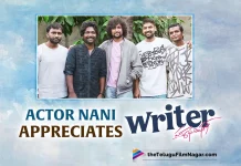 Actor Nani Appreciates Writer Padmabhushan,Telugu Filmnagar,Latest Telugu Movies News,Telugu Film News 2023,Tollywood Movie Updates,Latest Tollywood Updates,Writer Padmabhushan,Writer Padmabhushan Movie,Writer Padmabhushan Telugu Movie,Writer Padmabhushan Update,Writer Padmabhushan Updates,Writer Padmabhushan Movie Updates,Writer Padmabhushan Movie Update,Writer Padmabhushan Movie Latest Updates,Writer Padmabhushan Movie Latest Update,Writer Padmabhushan Latest Update,Writer Padmabhushan Latest Updates,Writer Padmabhushan Telugu Movie Latest Updates,Writer Padmabhushan Movie News,Writer Padmabhushan Telugu Movie Latest News,Writer Padmabhushan Movie Latest News,Nani,Nani Movies,Nani New Movie,Nani Latest Movie,Nani Upcoming Movie,Nani Writer Padmabhushan,Nani Writer Padmabhushan Movie,Nani Appreciates Writer Padmabhushan,Nani Appreciates Writer Padmabhushan Movie,Nani About Writer Padmabhushan,Nani About Writer Padmabhushan Movie,Suhas,Suhas Movies