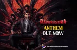 Ravanasura Anthem Out Now: Singer Harika Narayan Steals The Show,Chiranjeevi Launches Ravanasura Movie Trailer,Telugu Filmnagar,Latest Telugu Movies News,Telugu Film News 2023,Tollywood Movie Updates,Latest Tollywood Updates,Ravanasura,Ravanasura Movie,Ravanasura Telugu Movie,Ravanasura Update,Ravanasura Updates,Ravanasura Movie Updates,Ravanasura Movie Update,Ravanasura Movie Latest Updates,Ravanasura Movie Latest Update,Ravanasura Latest Update,Ravanasura Latest Updates,Ravanasura Telugu Movie Latest Updates,Ravanasura Movie News,Ravanasura Telugu Movie Latest News,Ravanasura Movie Latest News,Ravanasura Anthem - Lyrical Video,Ravi Teja,Sudheer Varma,Harshavardhan Rameshwar,Ravanasura Anthem,Ravanasura Movie Anthem,Ravanasura Anthem Lyrical Video,Ravanasura Movie Anthem Lyrical Video,Ravanasura Anthem Lyrical Song Video,Ravanasura Anthem Lyrical Song,Ravanasura Anthem Lyrical Video Song,Ravanasura Anthem Lyrics,Ravanasura Songs,Ravanasura Movie Songs,Ravanasura Telugu Movie Songs,Ravanasura Telugu Songs,Ravanasura Title Song,Ravi Teja Movies,Ravi Teja New Movie,Ravi Teja Latest Movie,Ravi Teja Songs