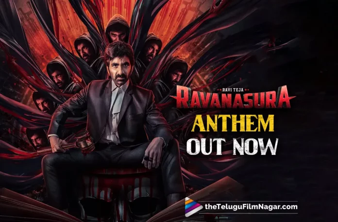 Ravanasura Anthem Out Now: Singer Harika Narayan Steals The Show,Chiranjeevi Launches Ravanasura Movie Trailer,Telugu Filmnagar,Latest Telugu Movies News,Telugu Film News 2023,Tollywood Movie Updates,Latest Tollywood Updates,Ravanasura,Ravanasura Movie,Ravanasura Telugu Movie,Ravanasura Update,Ravanasura Updates,Ravanasura Movie Updates,Ravanasura Movie Update,Ravanasura Movie Latest Updates,Ravanasura Movie Latest Update,Ravanasura Latest Update,Ravanasura Latest Updates,Ravanasura Telugu Movie Latest Updates,Ravanasura Movie News,Ravanasura Telugu Movie Latest News,Ravanasura Movie Latest News,Ravanasura Anthem - Lyrical Video,Ravi Teja,Sudheer Varma,Harshavardhan Rameshwar,Ravanasura Anthem,Ravanasura Movie Anthem,Ravanasura Anthem Lyrical Video,Ravanasura Movie Anthem Lyrical Video,Ravanasura Anthem Lyrical Song Video,Ravanasura Anthem Lyrical Song,Ravanasura Anthem Lyrical Video Song,Ravanasura Anthem Lyrics,Ravanasura Songs,Ravanasura Movie Songs,Ravanasura Telugu Movie Songs,Ravanasura Telugu Songs,Ravanasura Title Song,Ravi Teja Movies,Ravi Teja New Movie,Ravi Teja Latest Movie,Ravi Teja Songs