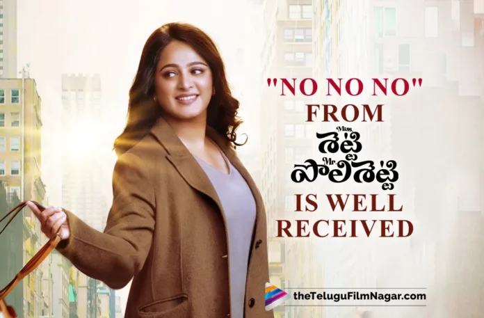 Anushka’s Single From Miss Shetty Mr Polishetty Is Well Received