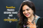 Singer Sunitha Praises Krishna Vamsi And Rangamarthanda Cast