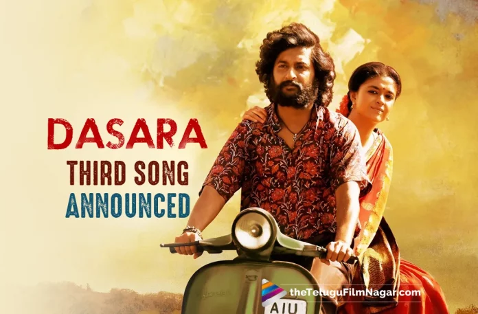 A Folk Melody From Dasara Will Be Out For Holi,Telugu Filmnagar,Latest Telugu Movie News,Telugu Film News 2023,Tollywood Movie Updates,Latest Tollywood News,Dasara,Dasara Movie,Dasara Telugu Movie,Dasara Movie Updates,Dasara Telugu Movie Latest News,Nani,Nani Movies,Nani New Movie,Nani Latest Movie,Nani Upcoming Movie,Nani New Movie Update,Nani Latest Movie Update,Dasara Movie Third Single Release Date,Nani Dasara Movie Third Single Release Date,Dasara Movie Third Single,Dasara Movie Third Single Update,Dasara Movie Third Song,Dasara Songs,Dasara Movie Songs,Dasara Telugu Movie Songs,Dasara Movie Third Song Update,Chamkeela Angeelesi,Chamkeela Angeelesi Song,Chamkeela Angeelesi Song Promo,Dasara Chamkeela Angeelesi,Dasara Chamkeela Angeelesi Song,Keerthy Suresh,Chamkeela Angeelesi Song Update