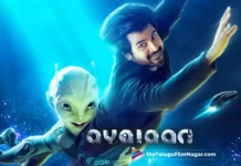 Ayalaan, Ayalaan Movie, Ayalaan Shoot, Rakul Preet About Ayalaan, Ayalaan movie 2023,Sivakarthikeyan,Rakul Preet Singh,R. Ravikumar,A.R. Rahaman,R.D. Raja,2023 Telugu Upcoming Movies,2023 Upcoming Movie Release Dates,2023 Upcoming Movies,Complete List of Upcoming Movies,Latest Telugu Movies,List Of Movies Releasing This Month,List of Telugu Upcoming Movies,List of Upcoming Movies, Movies Coming Soon,Movies Releasing This Month,Movies Releasing This Week, new movie releases this week,new telugu movies,New Upcoming Movies 2023,New Upcoming Movies 2023 Telugu, New Upcoming Telugu Movies,Telugu Comedy Movies,Telugu Crime Movies,Telugu Drama Movies,Telugu Films Upcoming,Telugu Horror Movies,Telugu movies,Telugu Thriller Movies,Telugu Upcoming,telugu upcoming movies,upcoming,upcoming movie releases,Upcoming Movies,Upcoming Movies 2023,Upcoming Movies 2023 Telugu,Upcoming Movies In Telugu,Upcoming Movies Release Dates,Upcoming Movies Telugu,Upcoming releases,Upcoming Telugu,Upcoming Telugu Films