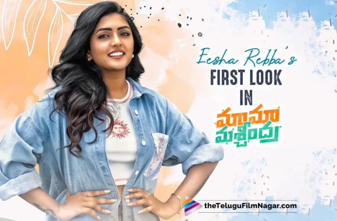 Eesha Rebba’s First Look In Maama Mascheendra