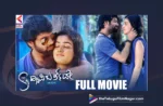 #Sachin, Achyuth Kumar, Ambareesh, Bhagya Sukhadhare, Cheluvaraya Swamy, Chikkanna, Full Movie Online in HD in Kannada, Happy Birthday, happy birthday full movie, happy birthday full movie online, Happy Birthday Kannada Full Movie, Happy Birthday Kannada Full Movie Watch Online, Happy Birthday Kannada Movie, Happy Birthday Movie, Happy Birthday Movie Watch Online, K. Mahesh Sukhadhare, Kannada Action Movies, Kannada Comedy Movies, Kannada Crime Movies, Kannada Drama Movies, Kannada full length movies, Kannada Full Movies, Kannada Full Movies Watch Online, Kannada Horror Movies, kannada movies, Kannada Movies Watch Online Free, Kannada Online Movies, Kannada Thriller Movies, Latest Kannada Movies, Latest Kannada Online Movies, New Kannada Movies, Sadhu Kokila, Samskruthy, V Harikrishna, Watch Best Kannada Movies Online, Watch Full HD Movie Online, Watch Happy Birthday, Watch Happy Birthday Full Movie Online, Watch Happy Birthday Full Movie Online In HD, Watch Happy Birthday Full Movie Online In HD Quality, Watch Happy Birthday Kannada Full Movie Online, Watch Happy Birthday Movie Online, Watch Kannada Full Movies, Watch Kannada Movies In HD, Watch Kannada Movies online in HD, Watch Latest Kannada Movies, Watch Latest Kannada Movies Online, Watch Latest Movies, Watch New Kannada Movies Online, Watch Online Kannada Movies