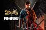 Virupaksha Movie Pre-Review: Join The Thrilling Horror Ride Tomorrow