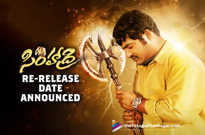 Simhadri Re-Release Date Announced