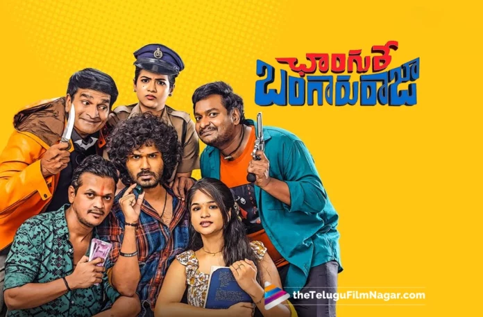 Changure Bangaru Raja