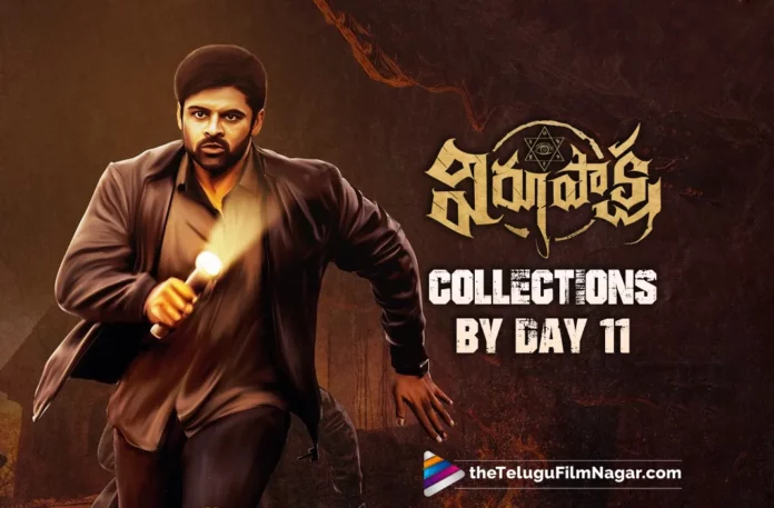 Virupaksha Film Collections By Day 11