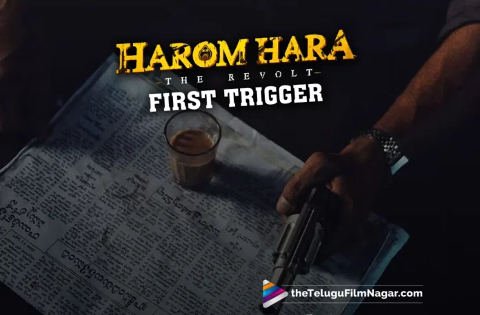 Sudheer Babu’s Harom Hara Rocking First Trigger