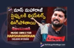 Ravanasura Music Director Harshavardhan Rameshwar Interview,Sushanth,Harshavardhan Rameshwar,Ravi Teja,Sushanth Anumolu,Megha Akash,Anu Emmanuel,Faria Abdullah,Daksha Nagarkar,Sudheer Varma,Harshavardhan Rameshwar,Faria Abdullah Interview,Ravanasura Interview,Ravi Teja Ravanasura,Ravanasura Movie Team Latest Interview,Ravanasura Movie Interview,Ravanasura Movie Team Interview,Ravanasura Movie Team Exclusive Interview,Ravanasura Movie,Ravanasura Telugu Movie,Ravanasura Movie Updates,Ravanasura Movie Latest News,Sudheer Varma Ravanasura,Telugu New Movies 2023,Telugu Movies 2023,2023 Telugu Movies,Latest Telugu Movies 2023,TFN Interviews,Interviews,Latest Interviews Of Telugu Cinema Celebrities,Latest Interviews,Telugu Interviews,Tollywood Interviews,Tollywood Celebrity Inteviews,Harshavardhan Rameshwar Latest Interviews,Harshavardhan Rameshwar Latest Telugu Movies,Ravanasura Movie Latest Interview,Telugu Celebrity Inteviews,Celebrity Inteviews,Exclusive Interviews,Tollywood Celebrity Interviews,Latest Tollywood Interviews,Telugu Movie Interviews,Telugu Cinema Celebrity Interview,Celebrity Interviews,Latest Telugu Interviews,Telugu Interview,Latest Telugu Cinema News,Latest Interviews With Tollywood Celebrity Actor Actress,Telugu Cinema Actors And Actress Interviews,Telugu Latest Interviews,Telugu Filmnagar,Latest Telugu Movies News,Telugu Film News 2023,Tollywood Movie Updates,TFN Interviews,Music Director Harshavardhan Rameshwar