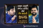 Watch Sai Dharam Tej Hilarious Interview with Bithiri Sathi Online,Sai Dharam Tej,Virupaksha ,Virupaksha Interview,Virupaksha Movie Team Latest Interview,Virupaksha Movie Interview,Virupaksha Movie Team Interview,Virupaksha Movie Team Exclusive Interview,Virupaksha ,Virupaksha Movie,Virupaksha Telugu Movie,Virupaksha Movie Updates,Virupaksha Movie Latest News,Sai Dharam Tej Virupaksha ,Telugu New Movies 2023,Telugu Movies 2023,2023 Telugu Movies,Bithiri Sathi Latest Interviews,Bithiri Sathi Interviews,Bithiri Sathi,Latest Telugu Movies 2023,TFN Interviews,Interviews,Latest Interviews Of Telugu Cinema Celebrities,Latest Interviews,Telugu Interviews,Tollywood Interviews,Tollywood Celebrity Inteviews,Sai Dharam Tej Latest Interviews,Sai Dharam Tej Latest Telugu Movies,Sai Dharam Tej Virupaksha Movie Latest Interview,Telugu Celebrity Inteviews,Celebrity Inteviews,Exclusive Interviews,Tollywood Celebrity Interviews,Latest Tollywood Interviews,Telugu Movie Interviews,Telugu Cinema Celebrity Interview,Celebrity Interviews,Latest Telugu Interviews,Telugu Interview,Latest Telugu Cinema News,Latest Interviews With Tollywood Celebrity Actor Actress,Telugu Cinema Actors And Actress Interviews,Telugu Latest Interviews,Telugu Filmnagar,Latest Telugu Movies News,Telugu Film News 2023,Tollywood Movie Updates,TFN Interviews