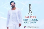 Introducing Sai Dharam Tej As Mark From BRO The Avatar