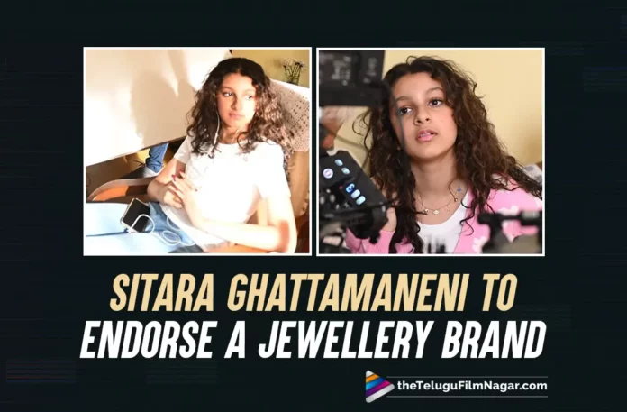 Sitara Ghattamaneni To Endorse A Jewellery Brand