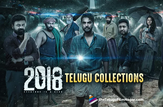 Malayalam Movie 2018 Telugu Box Office Collections