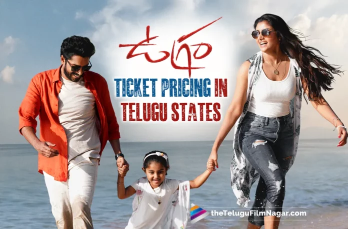 Ugram Movie Ticket Pricing In Telugu States
