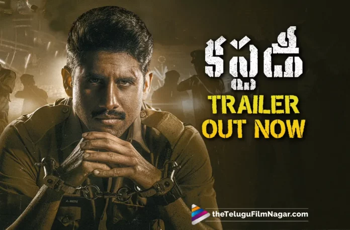 Custody Trailer Out Now