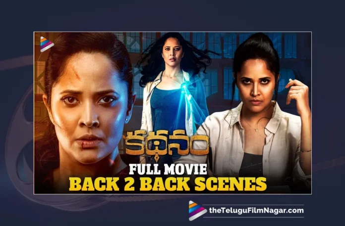 Watch Anasuya KATHANAM Telugu Full Movie Online,Watch Anasuya KATHANAM Full Movie Online,Watch Anasuya KATHANAM Movie Online,Watch Anasuya KATHANAM Full Movie Online In HD,Watch Anasuya KATHANAM Full Movie Online In HD Quality,Anasuya KATHANAM,Anasuya KATHANAM Movie,Anasuya KATHANAM Telugu Movie,Anasuya KATHANAM Full Movie,Anasuya KATHANAM Telugu Full Movie,Anasuya KATHANAM Full Movie Online,Watch Anasuya KATHANAM,Anasuya KATHANAM Telugu Full Movie Watch Online,Anasuya KATHANAM Movie Watch Online,Telugu Full Movies,Latest Telugu Movies,Watch Online Telugu Movies,Telugu Full Length Movies,Latest Telugu Online Movies,Telugu Full Movies Watch Online,Watch New Telugu Movies Online,Watch Telugu Movies online in HD,Full Movie Online in HD in Telugu,Watch Full HD Movie Online,Telugu Movies,Watch Latest Telugu Movies,Telugu Anasuya KATHANAM Movie,Telugu Comedy Movies,Telugu Thriller Movies,Telugu Drama Movies,Watch Telugu Full Movies,Watch Latest Telugu Movies Online,Telugu Movies Watch Online Free,Telugu Online Movies,New Telugu Movies,Watch Best Telugu Movies Online,Watch Telugu Movies In HD,Telugu Movies Watch Online Free,Anasuya KATHANAM,Watch Latest Movies,Watch Latest Telugu Films 2022 Online,Watch New Tollywood Cinemas Online,Anasuya Bharadwaj, Srinivas Avasarala, Dhanraj, Vennela Kishore