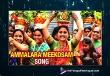 Watch Bonalu 2023 Special Songs