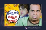 Watch Brahmanandam and Ali Back To Back Comedy Scenes Online,Brahmanandam and Ali Telugu Back To Back Comedy Scenes,Watch Brahmanandam and Ali Movie Back To Back Best Comedy Scenes,Brahmanandam and Ali Movie Back To Back Best Comedy Scenes,Watch Brahmanandam and Ali Movie Back To Back Comedy Scenes,Brahmanandam and Ali Movie Back To Back Comedy Scenes,Brahmanandam and Ali, Venu Thottempudi, Kamalinee Mukherjee, Brahmanandam, Murali Sharma, Giri Babu, Raghu Babu, Chandra Mohan,Watch Brahmanandam and Ali Movie Non Stop Jabardasth Comedy Scenes,Brahmanandam and Ali Movie Non Stop Jabardasth Comedy Scenes,Brahmanandam and Ali,Brahmanandam and Ali Movie Comedy,Brahmanandam and Ali Movie Comedy Scenes,Brahmanandam and Ali Movie,Brahmanandam and Ali Full Movie,Comedy Scenes,Telugu Filmnagar,Telugu Comedy Scenes 2023,Tollywood Comedy Scenes,Telugu Latest Comedy Scenes,Non Stop Telugu Comedy Scenes,Best Telugu Comedy Scenes,Top Telugu Comedy Scenes,Latest Telugu Movie Comedy Scenes,Back To Back Telugu Comedy Scenes 2023,Comedy Scenes Telugu,Latest Comedy Scenes,Latest Telugu Comedy Scenes,Telugu Comedy Scenes,2022 Comedy Scenes,Comedy Videos,Top Comedy Scenes,Latest Comedy Videos 2023,Non Stop Comedy Scenes,Back To Back Telugu Best Comedy Scenes,Telugu Back To Back Best Comedy Scenes,Telugu Back To Back Comedy Scenes,Telugu Non Stop Comedy Scenes,Latest Non Stop Telugu Comedy Scenes,Telugu Back To Back Hilarious Comedy Scenes,Telugu Comedy,Latest Telugu Comedy Scenes Back to Back,Telugu Movie Comedy,Telugu Non Stop Hilarious Comedy Scenes,Telugu Unlimited Comedy Scene,Telugu Non Stop Ultimate Funny Comedy Scenes,Telugu Movies Comedy Clips Scenes,Telugu Comedy Videos