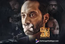 Fahad Fazil Movies,Fahadh Faasil Best Movies,Fahad Fazil Best Movies,Fahad Fazil Movies List,Fahadh Faasil New Movie,Fahadh Faasil Movies List,Fahad New Movie,Fahadh Faasil Telugu Movies,Fahadh Faasil Upcoming Movies,Fahadh Faasil Latest Movies,Fahadh Faasil First Movie,Fahadh Faasil Filmography,Fahadh Faasil Movies In Telugu,Fahad Fazil Movies 2023,Best Fahadh Faasil Movies,Fahad Fazil Malayalam Movies,Fahad Fazil Recent Movies,Fahadh Faasil Movies 2023,Fahad Fazil New Movies List,Fahadh Faasil Dhoomam,Pawan Kumar,Pavan Kumar,Pawan Kumar Movies,Dhoomam Movie,Dhoomam Movie Hombale Films,Dhoomam Telugu Movie,Fahadh Faasil Upcoming Movies 2023,Fahadh Faasil Movies,Fahadh Faasil Latest Movie,Dhoomam Telugu Movie 2023,Dhoomam Movie 2023,Dhoomam Movie Latest News,Dhoomam Movie News,Dhoomam Movie News And Updayes,Dhoomam Movie Telugu,Dhoomam Movie Release Date,Dhoomam Movie Release Latest News And Updates,Dhoomam Movie News And Updates,Dhoomam Movie Updates,Dhoomam Movie Actor Fahaad Faasil,Roshan Mathew, Vineeth Radhakrishnan, Anu Mohan, Achyuth Kumar, Aparna Balamurali,Poornachandra Tejaswi Sv,Vijay Kiragandur,Preetha Jayaraman Isc,