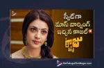 Watch Kajal Aggarwal Sweet Warning To Catherine Online,Kajal Aggarwal Telugu Movie Scenes,Kajal Aggarwal Blockbuster Movie Scenes,Watch Kajal Aggarwal Movie Best Scenes,Watch Kajal Aggarwal Non Stop Movie Scenes,Kajal Aggarwal Non Stop Jabardasth Movie Scenes,Kajal Aggarwal,Telugu Filmnagar,Catherine Blockbuster Movie Scenes,Watch Catherine Movie Best Scenes,Watch Catherine Non Stop Movie Scenes,Catherine Non Stop Jabardasth Movie Scenes,Catherine Telugu Movie Scenes,Telugu Movie Scenes 2023,Tollywood Movie Scenes,Telugu Latest Movie Scenes,Non Stop Telugu Movie Scenes,Best Telugu Movie Scenes,Top Telugu Movie Scenes,Latest Telugu Movie Scenes,Telugu Latest Movie Scenes,Non Stop Telugu Movie Scenes,Best Telugu Movie Scenes,Latest Movie Scenes,Telugu Movie Scenes,2023 Movie Scenes,Movie Scenes Videos,Top Movie Scenes,Latest Movie Videos 2023,Telugu Non Stop Hilarious Movie Scenes,Latest Non Stop Telugu Movie Scenes,Telugu Hilarious Movie Scenes,Latest Telugu Scenes,Telugu Non Stop Hilarious Movie Scenes,Telugu Unlimited Movie Scenes,Telugu Non Stop Ultimate Movie Scenes,Telugu Movie Clips,Telugu Movie Scenes Videos,Rana Daggubati, Kajal Aggarwal, Navdeep, Catherine Tresa