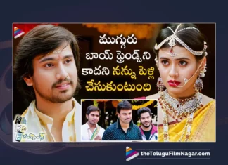 Watch Nanna Nenu Naa Boyfriends Movie Shocking Scene Online,Nanna Nenu Naa Boyfriends Telugu Movie Scenes,Nanna Nenu Naa Boyfriends Blockbuster Movie Scenes,Watch Nanna Nenu Naa Boyfriends Movie Best Scenes,Watch Nanna Nenu Naa Boyfriends Non Stop Movie Scenes,Nanna Nenu Naa Boyfriends Non Stop Jabardasth Movie Scenes,Nanna Nenu Naa Boyfriends,Telugu Filmnagar,Nanna Nenu Naa Boyfriends Blockbuster Movie Love Scenes,Watch Nanna Nenu Naa Boyfriends Movie Best Love Scenes,Telugu Movie Scenes 2023,Tollywood Movie Scenes,Telugu Latest Movie Scenes,Non Stop Telugu Movie Scenes,Best Telugu Movie Scenes,Top Telugu Movie Scenes,Latest Telugu Movie Scenes,Telugu Latest Movie Scenes,Non Stop Telugu Movie Scenes,Best Telugu Movie Scenes,Latest Movie Scenes,Telugu Movie Scenes,2023 Movie Scenes,Movie Scenes Videos,Top Movie Scenes,Latest Movie Videos 2023,Telugu Non Stop Hilarious Movie Scenes,Latest Non Stop Telugu Movie Scenes,Telugu Hilarious Movie Scenes,Latest Telugu Scenes,Telugu Non Stop Hilarious Movie Scenes,Telugu Unlimited Movie Scenes,Telugu Non Stop Ultimate Movie Scenes,Telugu Movie Clips,Telugu Movie Scenes Videos,Raj Tarun, Hebah Patel, Rao Ramesh, Tejaswi Madivada, Noel Sean, Ashwin Babu, Parvateesam,Nanna Nenu Naa Boyfriends Movie Shocking Scenes