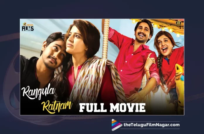 Watch Rangula Ratnam 4K Kannada Full Movie Online,Watch Rangula Ratnam 4K Full Movie Online,Watch Rangula Ratnam 4K Movie Online,Watch Rangula Ratnam 4K Full Movie Online In HD,Watch Rangula Ratnam 4K Full Movie Online In HD Quality,Rangula Ratnam 4K,Rangula Ratnam 4K Movie,Rangula Ratnam 4K Kannada Movie,Rangula Ratnam 4K Full Movie,Rangula Ratnam 4K Kannada Full Movie,Rangula Ratnam 4K Full Movie Online,Watch Rangula Ratnam 4K,Rangula Ratnam 4K Kannada Full Movie Watch Online,Rangula Ratnam 4K Movie Watch Online,Kannada Full Movies,Latest Kannada Movies,Watch Online Kannada Movies,Kannada Full Length Movies,Latest Kannada Online Movies,Kannada Full Movies Watch Online,Watch New Kannada Movies Online,Watch Kannada Movies online in HD,Full Movie Online in HD in Kannada,Watch Full HD Movie Online,Kannada Movies,Watch Latest Kannada Movies,Kannada Action Movies,Kannada Comedy Movies,Kannada Horror Movies,Kannada Thriller Movies,Kannada Drama Movies,Kannada Crime Movies,Watch Kannada Full Movies,Watch Latest Kannada Movies Online,Kannada Movies Watch Online Free,Kannada Online Movies,New Kannada Movies,Watch Best Kannada Movies Online,Watch Kannada Movies In HD,Kannada Movies Watch Online Free,Watch Latest Movies,Shreeranjani,Raj Tarun , Chitra Shukla,Sricharan Pakala,Raj Tarun Rangula Ratnam,Raj Tarun Rangula Ratnam Movie,Raj Tarun Movie Rangula Ratnam,Raj Tarun Kannada Movies