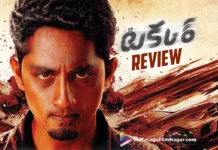Takkar Telugu Movie Review