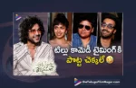 Watch Siddhu Jonnalagadda Interview Anni Manchi Sakunamule Team Online,Anni Manchi Sakunamule,Siddhu Jonnalagadda Exclusive Fun Interview,Anni Manchi Sakunamule Movie Team Hilarious Interview,Anni Manchi Sakunamule Interview,Anni Manchi Sakunamule Movie Team Latest Interview,Siddhu Jonnalagadda Interview,Siddhu Jonnalagadda Latest Interview,Anni Manchi Sakunamule Team Exclusive Interview,Anni Manchi Sakunamule Team,Anni Manchi Sakunamule Movie Interview,Anni Manchi Sakunamule Movie Team Interview,Anni Manchi Sakunamule Movie Team Exclusive Interview,Anni Manchi Sakunamule Movie,Anni Manchi Sakunamule Telugu Movie,Anni Manchi Sakunamule Movie Team,Anni Manchi Sakunamule Movie Team Interview,Anni Manchi Sakunamule Movie Updates,Anni Manchi Sakunamule Movie Latest News,Telugu New Movies 2023,Telugu Movies 2023,2023 Telugu Movies,Latest Telugu Movies 2023,TFN Interviews,Interviews,Latest Interviews Of Telugu Cinema Celebrities,Latest Interviews,Telugu Interviews,Tollywood Interviews,Tollywood Celebrity Inteviews,Telugu Celebrity Inteviews,Celebrity Inteviews,Exclusive Interviews,Tollywood Celebrity Interviews,Latest Tollywood Interviews,Telugu Movie Interviews,Telugu Cinema Celebrity Interview,Celebrity Interviews,Latest Telugu Interviews,Telugu Interview,Latest Telugu Cinema News,Latest Interviews With Tollywood Celebrity Actor Actress,Telugu Cinema Actors And Actress Interviews,Telugu Latest Interviews,Telugu Filmnagar,Latest Telugu Movies News,Telugu Film News 2023,Tollywood Movie Updates,TFN Interviews,Siddhu Jonnalagadda,Santosh Soban,Malvika Nair,Rajendra Prasad,Rao Ramesh,Naresh, Gauthami,Sowcar Janaki,Vasuki, Vennela Kishore