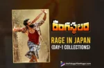 Rangasthalam Rage In Japan (Day-1 Collections)