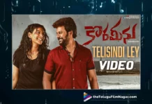 Watch Telisindi Ley Full Video Song From Korameenu Movie