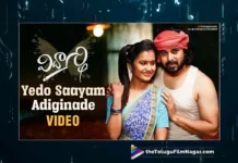 Watch Yedo Saayam Adiginade Video Song Movie Vidyarthi Movie