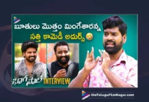 Watch Bithiri Sathi Funny Interview with Bhaag Saale Team Online, Bithiri Sathi Funny Interview with Bhaag Saale Team Online, Bithiri Sathi Funny Interview with Bhaag Saale Team, Bithiri Sathi Interview with Bhaag Saale Team, Bhaag Saale Team Funny Interview with Bithiri Sathi, Bhaag Saale Team, Bhaag Saale Movie Team, Bhaag Saale Movie, Bhaag Saale Movie Online, Sri Simha Koduri, Neha Solanki, Rajeev Kanakala, Praneeth Bramandapally, Kaala Bhairava, Arjun Dasyan, Telugu New Movies 2023,Telugu Movies 2023,2023 Telugu Movies,Latest Telugu Movies 2023,TFN Interviews, Interviews, Latest Interviews Of Telugu Cinema Celebrities,Latest Interviews,Telugu Interviews,Tollywood Interviews, Tollywood Celebrity Inteviews,Telugu Celebrity Inteviews, Celebrity Inteviews,Exclusive Interviews,Tollywood Celebrity Interviews, Latest Tollywood Interviews, Telugu Movie Interviews, Telugu Cinema Celebrity Interview,Celebrity Interviews,Latest Telugu Interviews,Telugu Interview,Latest Telugu Cinema News,Latest Interviews With Tollywood Celebrity Actor,Telugu Cinema Actors And Actress Interviews,Telugu Latest Interviews, Latest Telugu Movies News,Telugu Film News 2023, Tollywood Movie Updates,TFN Interviews,Telugu Filmnagar