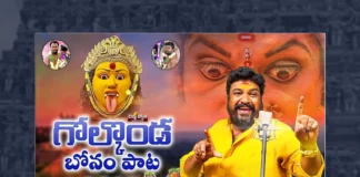 Watch Kila Golkonda Meeda Full Song, Watch Kila Golkonda Meeda Full Song Online, Kila Golkonda Meeda Full Song, Kila Golkonda Meeda Full Song Online, Full Song Kila Golkonda Meeda, Gangaputra Narsing Rao Kila Golkonda Meeda Full Song, Gangaputra Narsing Rao Kila Golkonda Meeda Song, Gajwel Venu,Gangaputra Narsing Rao, Gangaputra Narsingh Rao New Songs, Gangaputra Narsingh Rao Songs, Gangaputra Narsingh Rao Bonalu Songs, Gangaputra Narsingh Rao, Latest Yellamma Songs, Bonalu Songs, Maisamma Songs, Telugu Devotional Songs, Bhakti Songs,Janapada Songs, Janapada Songs Telugu,Latest Yellamma Bhakti Songs, Yellamma Bhakti Songs, Telugu Devotional Song, Devotional Song, Telangana Bonalu Songs, Telangana Bonalu, Telangana, Telangana Songs, Telangana Devotional Song, Telangana Devotional Songs, Telangana Folk Songs, Telugu Dj Songs, Telugu Folk Songs 2023, Telugu Heart Touching Songs, Telugu Songs, Telugu Filmnagar