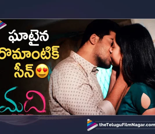 Watch Madhi 2023 Telugu Movie Best Romantic Scene, Madhi 2023 Telugu Movie Best Romantic Scene, Madhi Telugu Movie Best Romantic Scene, Best Romantic Scene Madhi, Madhi Movie Best Romantic Scene, Madhi Movie Romantic Scene, Madhi Romantic Scene, Telugu Movie Scenes 2023,Tollywood Movie Scenes, Telugu Latest Movie Scenes,Non Stop Telugu Movie Scenes,Best Telugu Movie Scenes,Top Telugu Movie Scenes,Latest Telugu Movie Scenes,Telugu Latest Movie Scenes,Non Stop Telugu Movie Scenes,Best Telugu Movie Scenes,Latest Movie Scenes,Telugu Movie Scenes,2023 Movie Scenes,Movie Scenes Videos,Top Movie Scenes,Latest Movie Videos 2023,Telugu Non Stop Hilarious Movie Scenes,Latest Non Stop Telugu Movie Scenes,Telugu Hilarious Movie Scenes,Latest Telugu Scenes,Telugu Non Stop Hilarious Movie Scenes,Telugu Unlimited Movie Scenes,Telugu Non Stop Ultimate Movie Scenes,Telugu Movie Clips,Telugu Movie Scenes Videos, Telugu Filmnagar