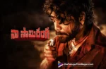 Naa Saami Ranga,Naa Saami Ranga Telugu Movie,Naa Saami Ranga Telugu Movie 2023,Naa Saami Ranga Movie 2023,Naa Saami Ranga Movie,Naa Saami Ranga 2023,Nagarjuna Akkineni,Vijay Binni,M M Keeravani,Srinivasaa Chitturi,Karuna Kumar,Prasanna Kumar Bezawada,Naa Saami Ranga Glimpse,Naa Saami Ranga Teaser,Naa Saami Ranga Movie,Naa Saami Ranga Movie Official Teaser,Nagarjuna Naa Saami Ranga,Naa Saami Ranga First Look & Title Glimpse,Naa Saami Ranga First Glimpse,King Nagarjuna Akkineni Naa Saami Ranga Official Teaser,Nagarjuna Naa Saami Ranga Heroine,