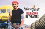 Pawan Kalyan’s Gudumba Shankar Reloading In Theaters