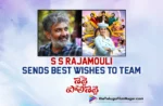 S S Rajamouli Sends Best Wishes To Team Miss Shetty Mr Polishetty